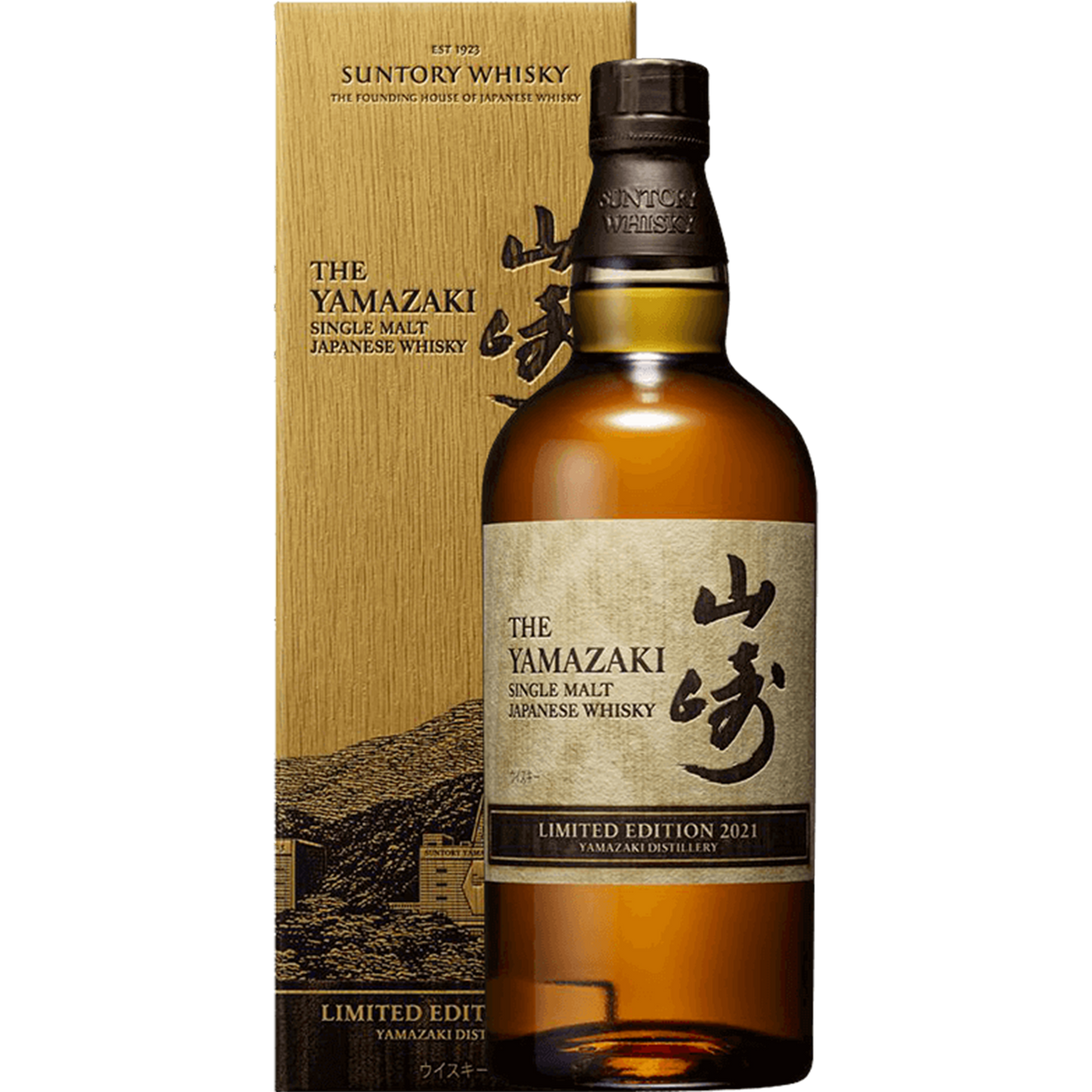 山崎 Yamasaki (2021) Limited Edition Japanese single malt Whisky