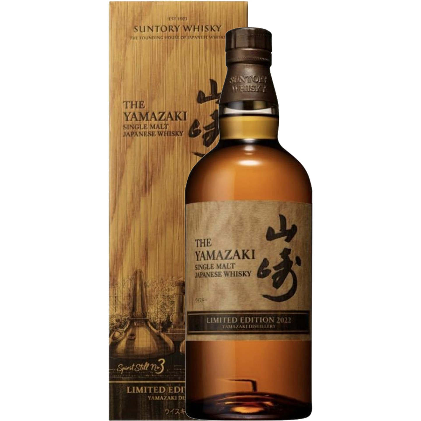 山崎 Yamasaki (2022) Limited Edition Japanese single malt Whisky