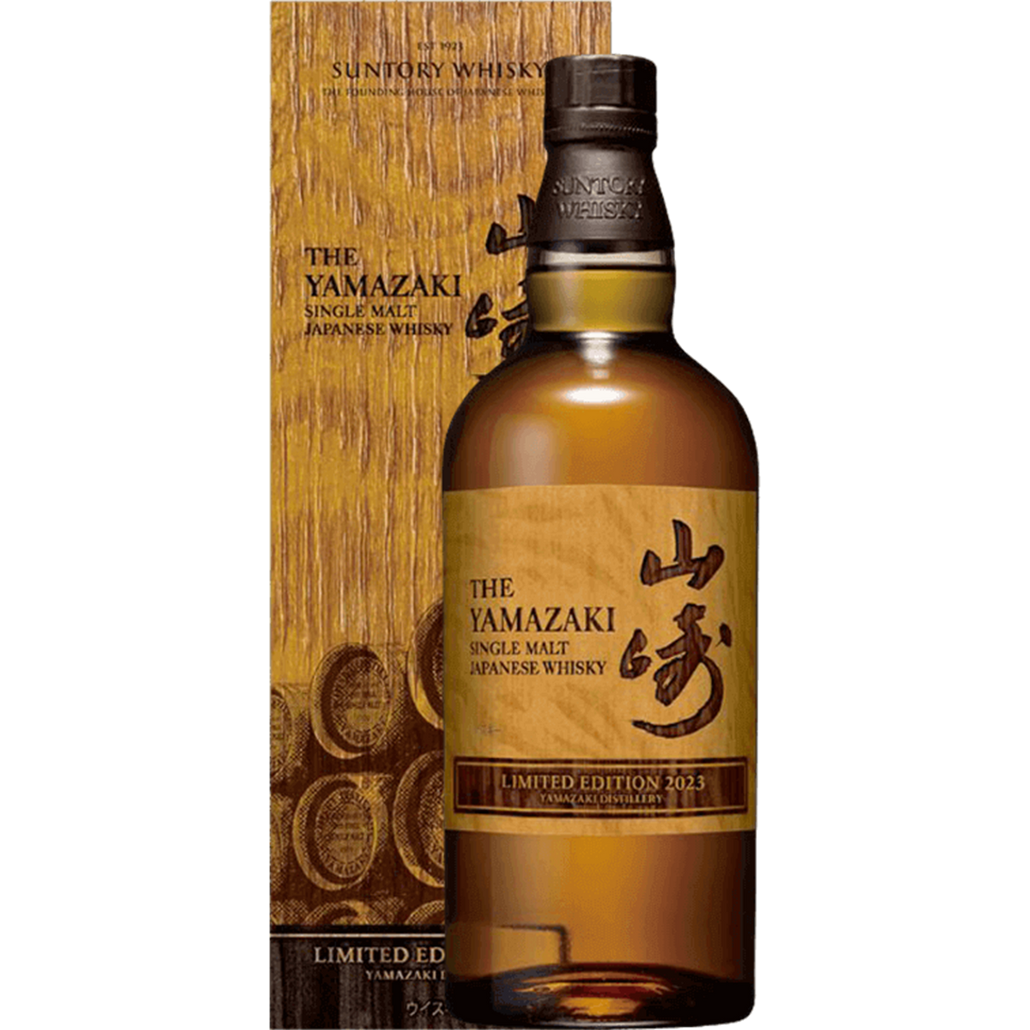 山崎 Yamasaki (2023) Limited Edition Japanese single malt Whisky